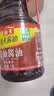 海天 老抽酱油1.9L【酿造酱油】经典系列 红烧炖肉 红亮不黑 实拍图