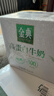 伊利金典4.4g高蛋白牛奶整箱 250ml*10瓶  礼盒装 实拍图