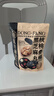 三只松鼠核桃桑葚黑芝麻丸250g 红枣枸杞坚果糕点点心健康休闲零食 实拍图