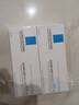 理肤泉【黄子弘凡同款】B5霜40ml*2支装修护舒缓保湿面霜护肤品七夕礼物 实拍图
