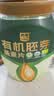 西麦有机胚芽燕麦片桶装800g 家庭装高蛋白质营养早餐0添加蔗糖 实拍图