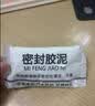 乐兰迪空调洞装饰盖空调孔封胶泥堵盖 墙孔盖遮丑帽洞管堵头墙洞堵护口圈分体式装饰盖*2+空调泥*5 L8232 实拍图