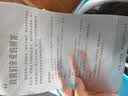天空树云轻纱假发片女头顶补发片遮白发真人发丝蓬松增发量透气自然 升级无边-八字款【摩卡棕】 25cm 实拍图