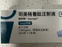 诺和泰【原研进口】 2盒装 诺和泰 司美格鲁肽注射液1.34mg/ml*3ml +2盒装 胰岛素注射笔针头32G*4mm薄壁7支装 实拍图