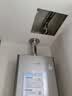 林内（Rinnai）【鲸吨吨虎鲸】20L大升数燃气热水器 全量水伺服恒温 水伺服热水器上门安装 20GD72（JSQ40-GD72） 实拍图