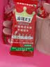 麻辣王子辣条大礼包 885g（38包） 微麻微辣 过节送礼休闲分享 零食礼袋 实拍图
