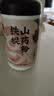 同仁堂品牌北京同仁堂纯铁棍山药粉滋补品早餐冲饮中秋节礼物送父母长辈 实拍图