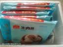 广州酒家生肉包750g20个早茶小笼包包子美食面点生鲜开学季儿童早餐 实拍图