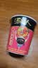 统一汤达人 番茄牛肉面 杯面 90g*12杯 整箱批发 方便面泡面速食面 实拍图