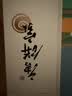 唐饼家【门店热卖】唐饼家蛋黄酥糕点礼盒送礼点心零食上海特产伴手礼 万人购买手工唐彩酥（80g*12枚） 实拍图