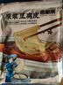 喜粮晨头层豆腐皮豆皮蝉翼豆腐皮干货腐竹皮五香卷火锅食材春卷豆制品 蝉翼豆腐皮 1包【200g*1/约35张】 实拍图