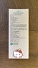 可复美重组胶原蛋白修复敷料敏感肌创面保护愈合膏霜状G型80g七夕送礼 实拍图