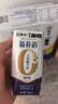 蒙牛【新鲜日期】新养道无乳糖高钙型牛奶200ml*24盒 送礼盒装 实拍图