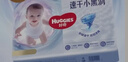 好奇（Huggies）金装小黑洞拉拉裤L124片(9-14kg)尿不湿【速干不易红】 实拍图