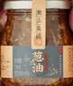 潮汕集锦 家用调味品炸蒜蓉拌面蒜头酥调料蒜头油150ml/瓶红葱油150ml/瓶 实拍图
