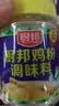 厨邦鸡粉 140g玻璃瓶装 鸡精/粉 鸡肉鲜香煲汤提鲜 细粉易溶解 实拍图