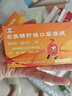 康臣 源力康 右旋糖酐铁口服溶液5ml*5支 婴幼儿童补铁 铁剂 营养不良 妊娠儿童发育期引起缺铁性贫血 实拍图