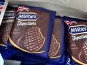 麦维他（McVitie's）麦味滋巧克力全麦消化饼干199.8g 进口休闲零食 能量补充出游零食 实拍图