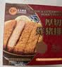 正大食品（CP）厚切炸猪排150g*4片 方便空气炸锅 原切炸猪排预制菜 儿童 实拍图