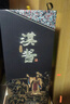 茅台 汉酱·匠心传承 酱香型白酒 53度 500ml 单瓶装 实拍图