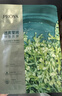 珀莱雅小球藻面膜补水保湿海藻补水玻尿酸面膜生日礼物 实拍图