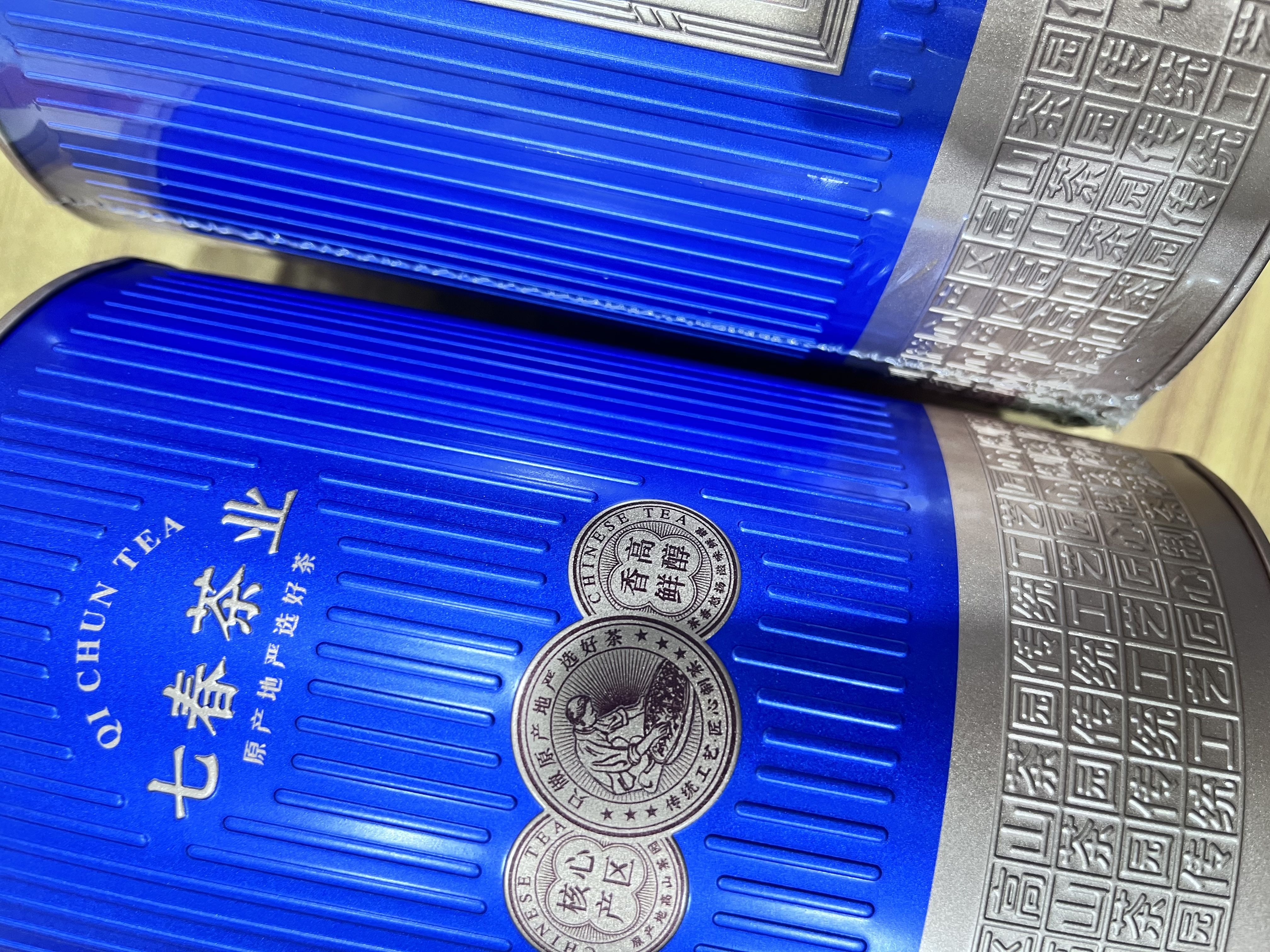七春凤凰单枞茶叶鸭屎香乌岽单丛茶叶自己喝节日送老丈人礼盒500g 实拍图