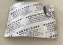[智腾]盐酸度洛西汀肠溶胶囊 60mg*16粒 3盒装 27年7月过期 实拍图