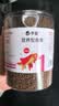 桑岛鱼食金鱼饲料锦鲤饲料小型观赏鱼专用上浮不浑水1mm营养鱼粮200g 实拍图