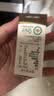 爷爷的农场有机核桃油食用油10ml 尝鲜装热炒油凉拌辅食油 赠婴幼儿宝宝食谱 实拍图