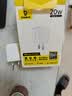 倍思小冰充20W氮化镓充电器适用苹果17充电头快充iPhone16promax15/14/13手机iPad插头 白 实拍图