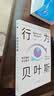 文学名著·经典译林：飘（新版） 世界十大名著之一，名家无删节译本，同名电影《乱世佳人》风靡全球，典雅精装 实拍图