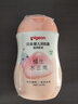贝亲（Pigeon）润肤乳婴儿宝宝身体乳保湿水三角滋润型200ml（新旧款式随机发） 实拍图