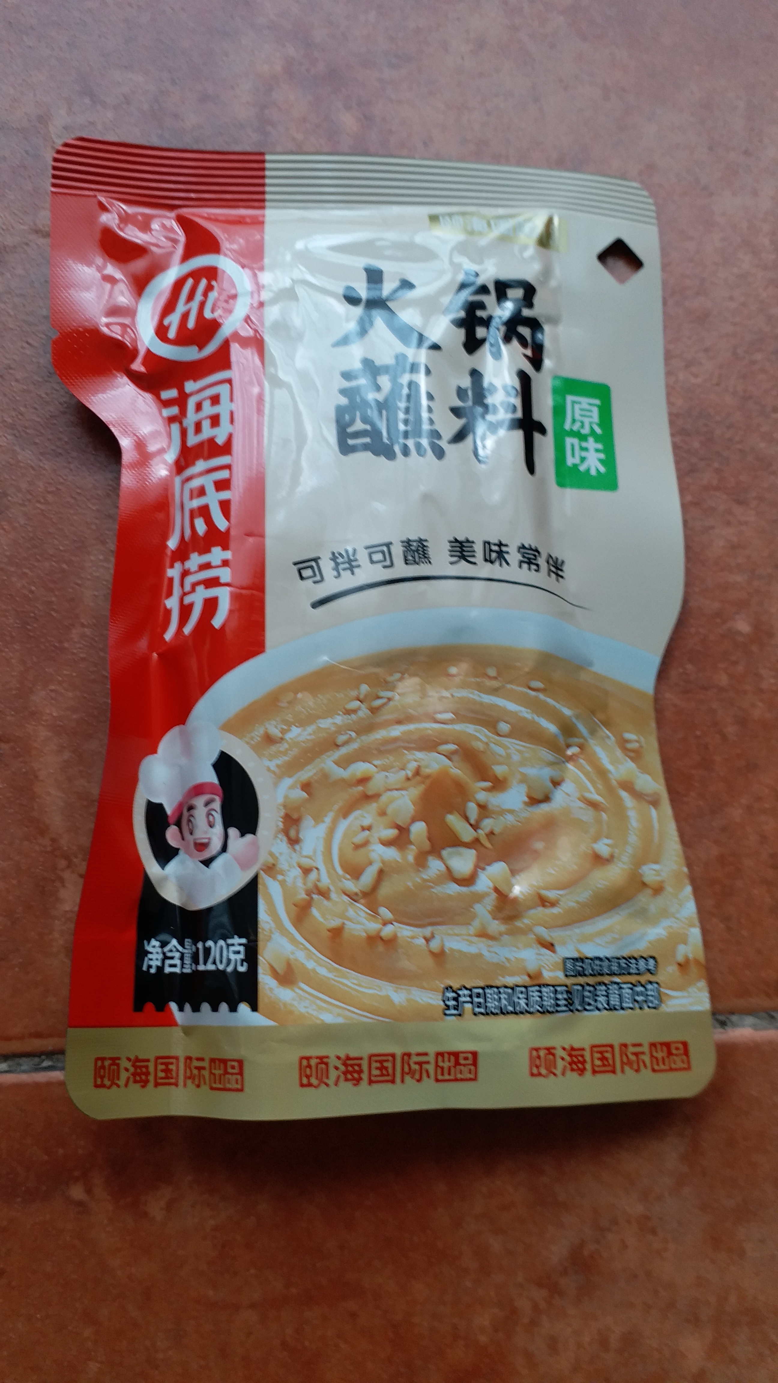 海底捞捞派火锅原味蘸料120g 实拍图