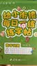 六品堂【每日一练】点阵控笔训练幼儿园幼小衔接练字帖点阵字帖幼儿园练字本教材全套儿童学前班描红本 实拍图