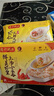 湾仔码头上汤小云吞鲜美虾皇400g50只馄饨速食夜宵馄饨早餐速冻半成品 实拍图