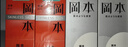 冈本（OKAMOTO）避孕套 skin尽享量贩装60片 男女用安全套套成人情趣计生用品 实拍图