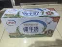 伊利纯牛奶250ml*24盒 优质乳蛋白早餐奶  实拍图