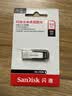 闪迪（SanDisk）512GB U盘 CZ73 安全加密 数据恢复 学习电脑办公投标 小巧便携 车载 大容量金属优盘 实拍图