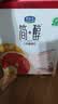 君乐宝（JUNLEBAO）君乐宝简醇0蔗糖酸奶西柚脐橙燕麦爆珠 200g*10瓶礼盒装 实拍图