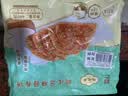 陶陶居脆皮芝麻酱香饼880g 共8片 早餐煎饼果子千层手抓饼【专用酱包】 实拍图
