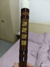 相思鸟笛子精制一节E调苦竹笛初学专业演奏横笛吹奏乐器学生成人通用 实拍图