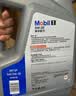 美孚（Mobil）全合成汽机油5W-30 SP级4L美孚1号极光银汽车保养京东养车自营 实拍图