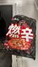 农心 辛拉面系列 燃辛120g*5 五连包 方便面泡面夜宵速食 实拍图