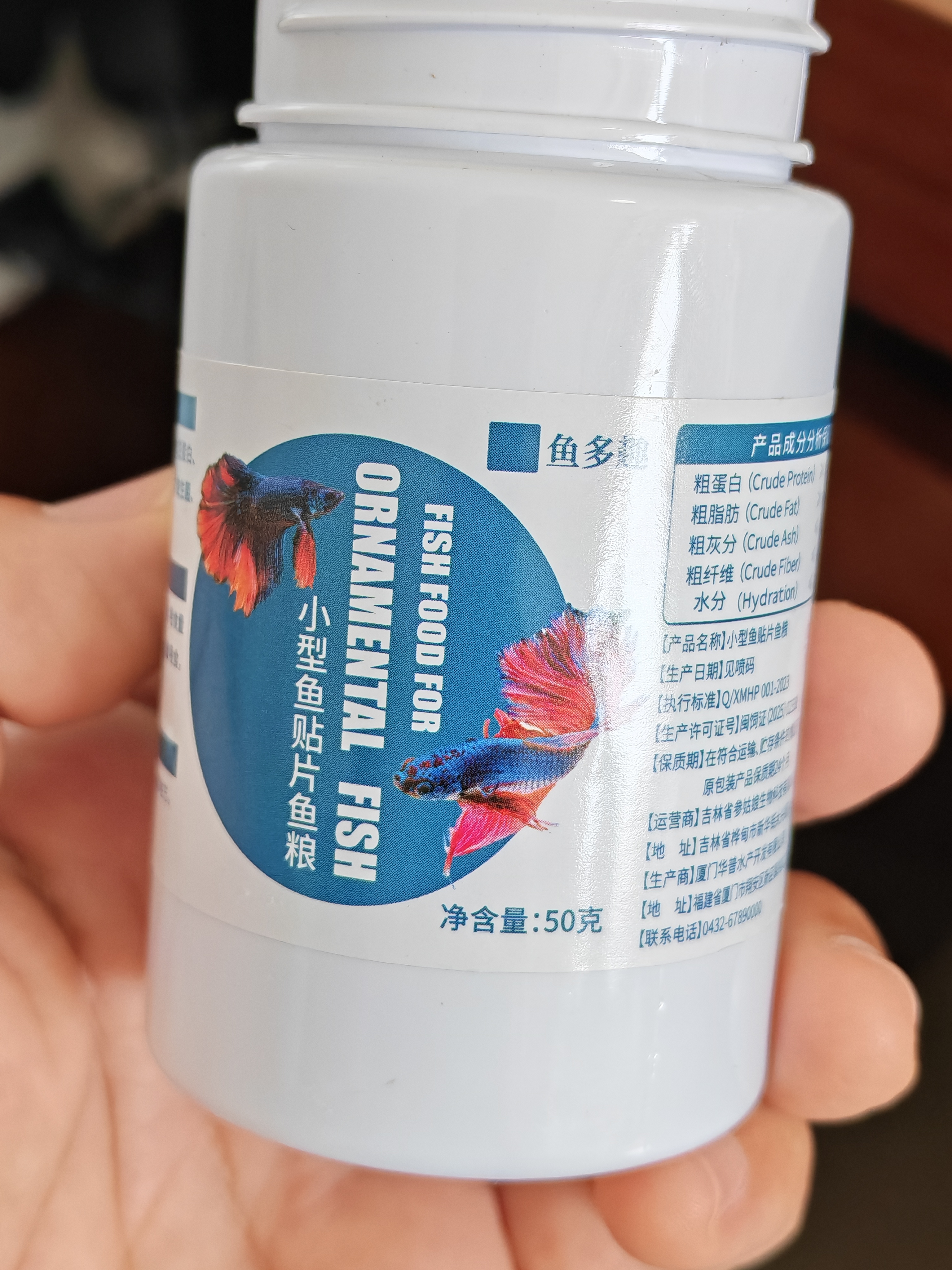 鱼多趣贴片鱼食小型鱼饲料孔雀鱼鱼粮50g灯鱼斗鱼金鱼热带鱼通用 实拍图