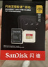 闪迪（SanDisk）256GB TF(MicroSD)内存卡4K极速金卡A2 V30 U3兼容大疆Pocket3/4P/Action 6运动相机/无人机存储卡 实拍图