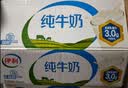 伊利臻浓牛奶230ml*16袋 无菌利乐枕 学生营养早餐  实拍图