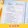 初中物理化学早入门（2册）基础知识提前学漫画图解十万个为什么理科思维训练中小学通用百科全书 开学季 实拍图