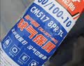 正新CST 60/100-10(14X2.50/2.50-10）8PR CM517 TL缺气保用电动车胎  实拍图