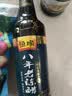恒顺老陈醋6度500ml【0添加 八年】山西陈醋特产凉拌菜点蘸 实拍图