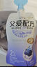 简爱酸奶 父爱配方4%蔗糖 100g*12袋 儿童酸奶 源头直发 实拍图